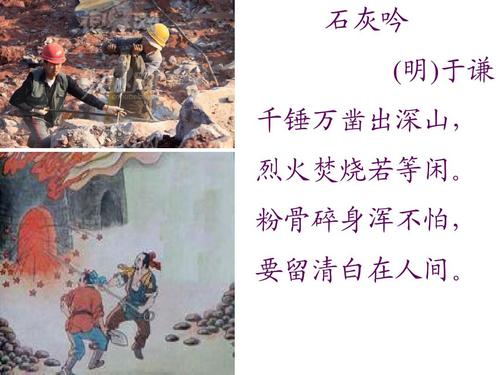 李国强：走出新时代中国史学的新路